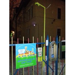 Освещение территории детского сада РЖД-2